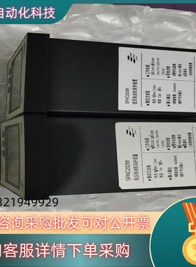 SPAC202M低压电动机保护装置成色九成新有要的联系