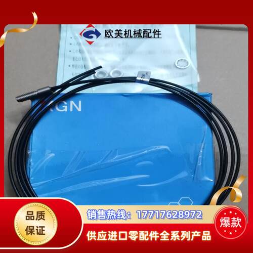 原装全新KGN光纤传感器KFR106议价