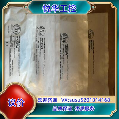 IFM/易福门磁性开关MK5103/MK5108（已卖出）/