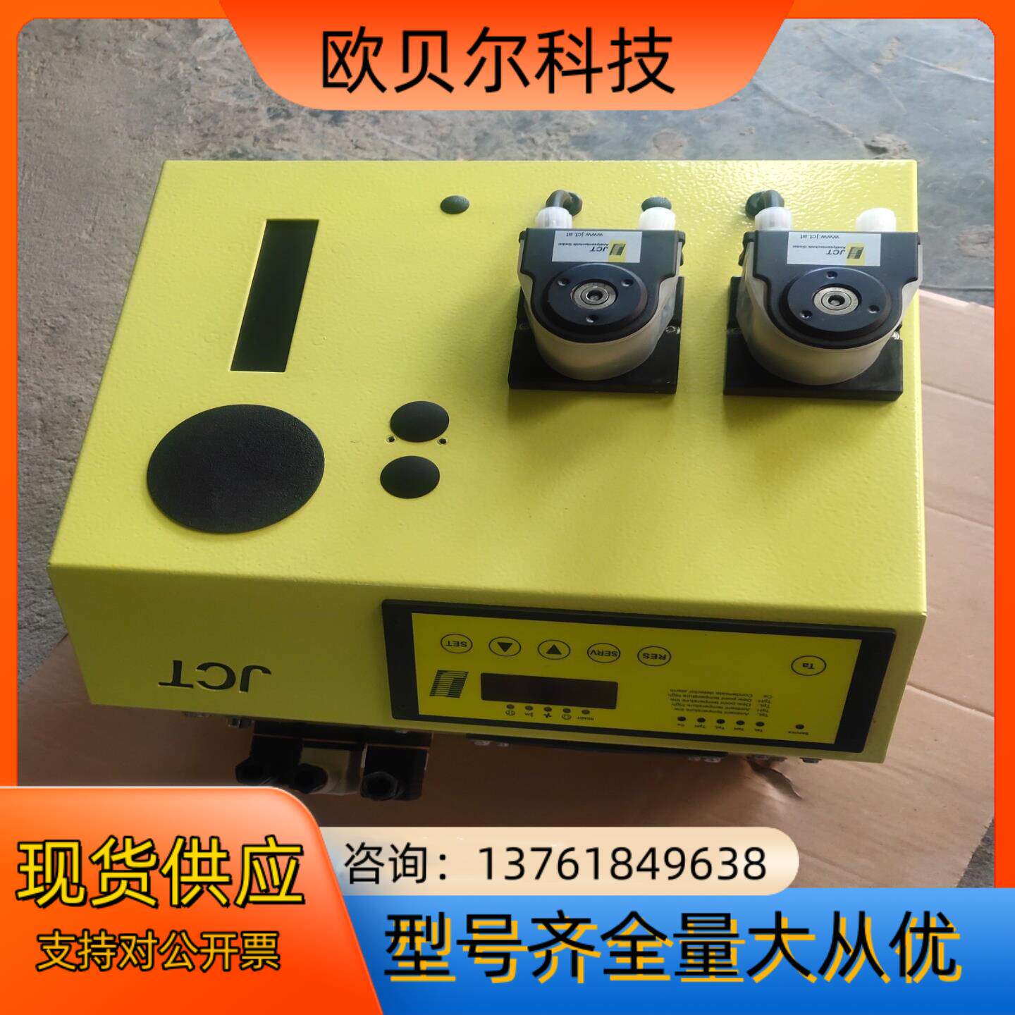 冷凝器JCL301拍摄需要联系好说