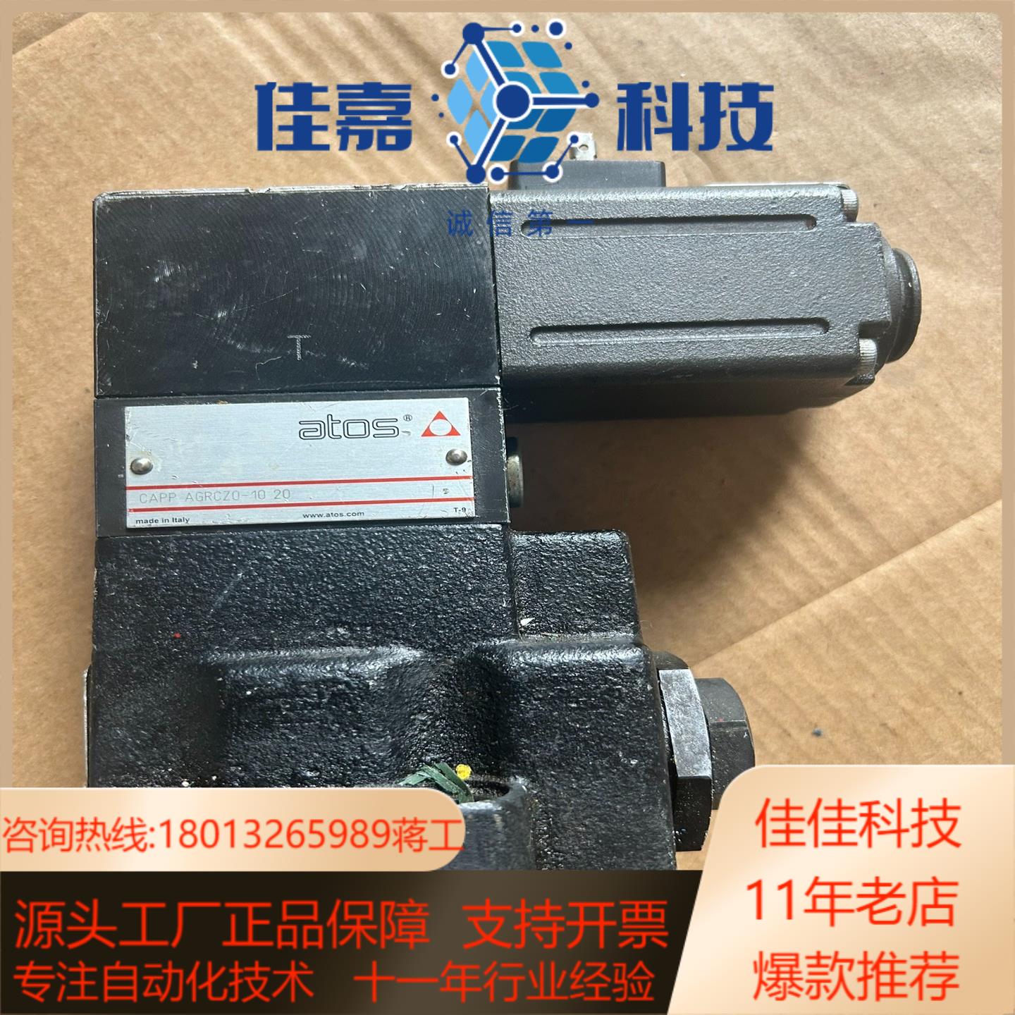 阿斯托比例减压阀.RZM0-P01-010/100 20成色