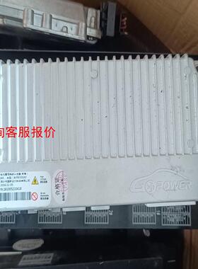 电池管理系统一体机模块a16301
