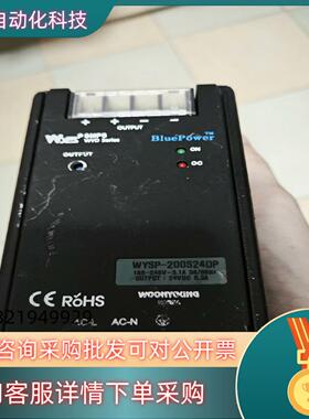 wysp-200s24dp 成色