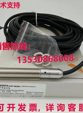 供应原装IFM IFT213接近开关IFT213