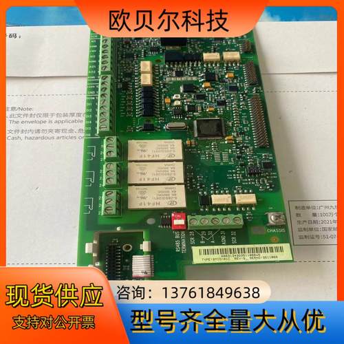 SMIO-01C ABB变频器ACS550主板