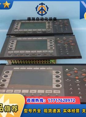 G&L Beijer MAC/MTA E700 接口面板 棧