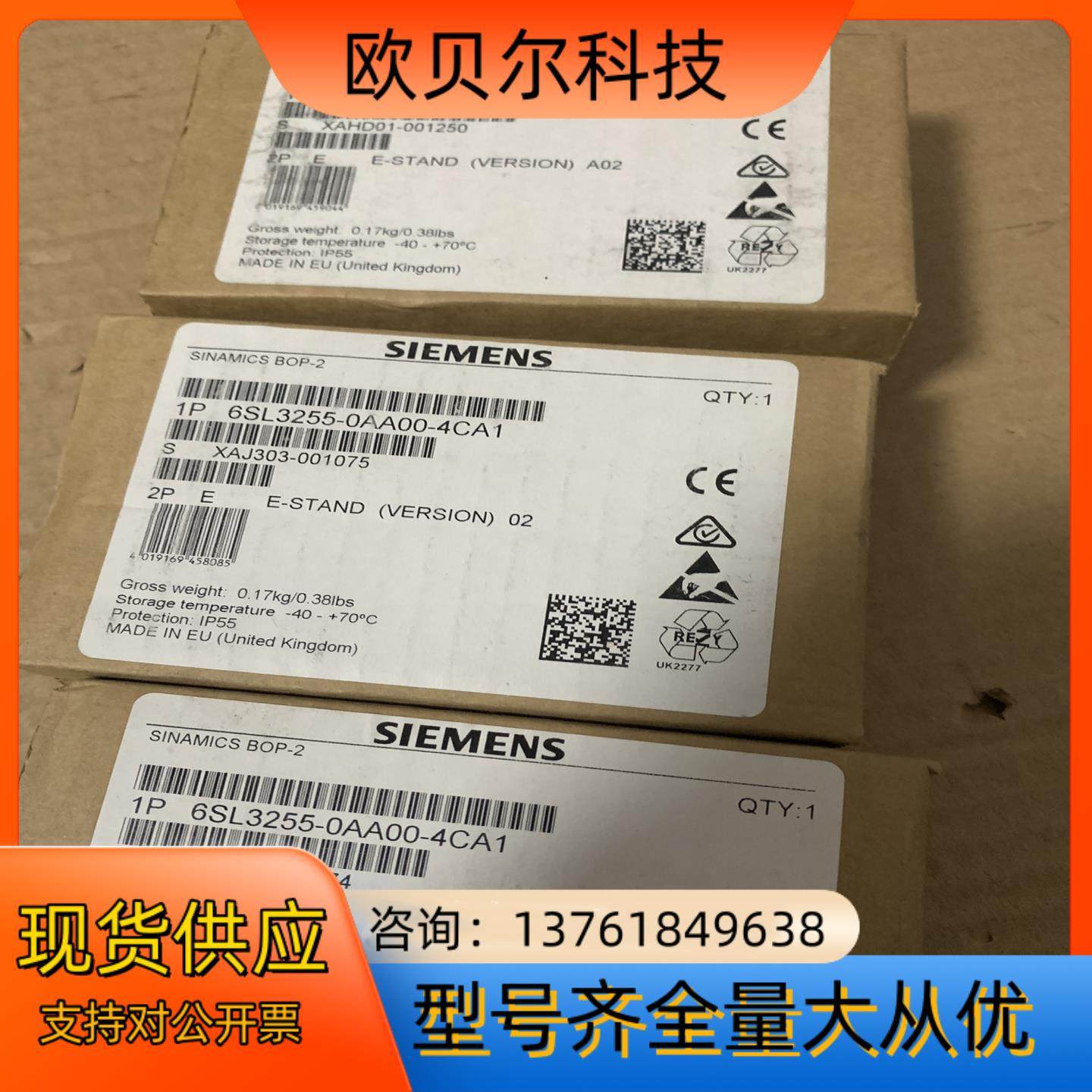BOP-2操作3255-0aa00面板6SL3255-0AA,自行车/骑行装备/零配件,更多零件/配件,淘宝优惠券,粉丝福利购,淘宝优惠卷