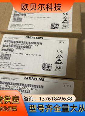 BOP-2操作3255-0aa00面板6SL3255-0AA