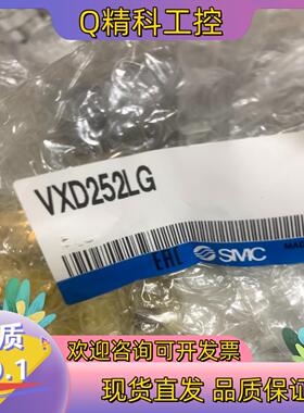 现货vxd252lg原装smc电磁阀