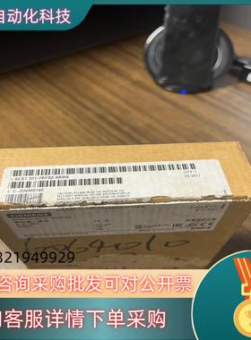 现货331-7KF02-0AB0 全新原装开封 未使用 便宜处理