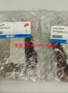 【荣强工控】SMC电磁阀，SYJ5240-5LU 24V共2个