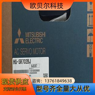 SR702BJ伺服电机