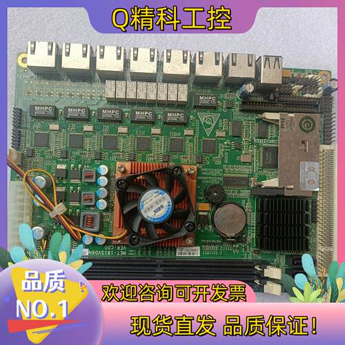现货研祥NET-1815VD6N VER C00 7网口千兆工控