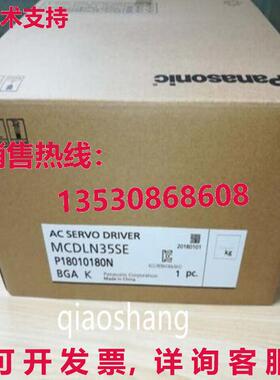 原装供应MLN35SE交流伺服电机