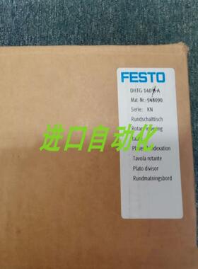 FESTO费斯托分度盘DHTG-90-24-A 548087 议价