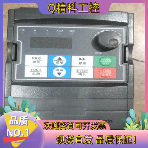 现货浙江日虹变频chrh－207ves   0.75千瓦