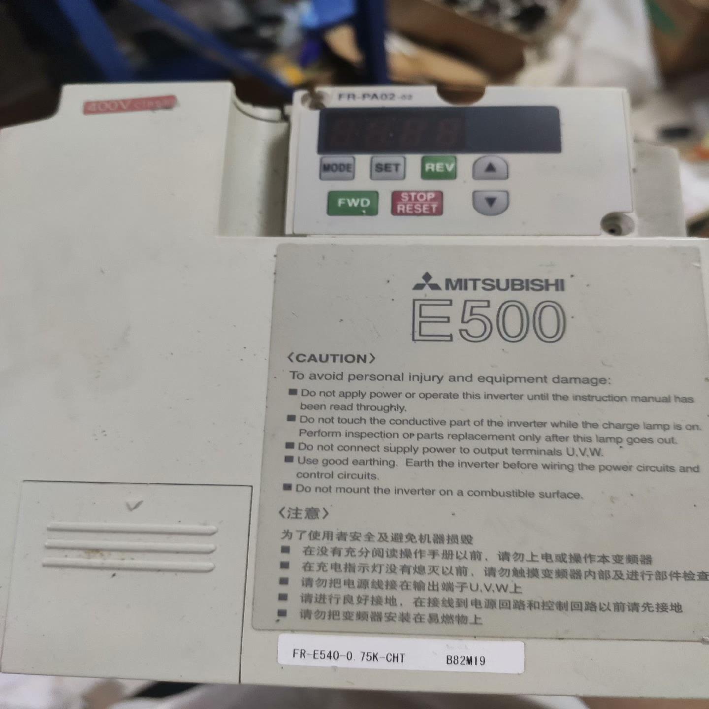 （设备配件）0.75KFR--E540