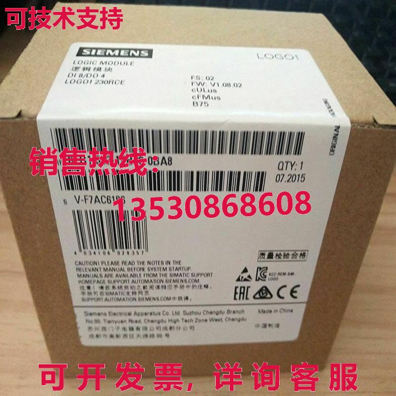 供应原装6ED1 052-1FB00-0BA8 模块   6ED1052-1FB00-0BA8