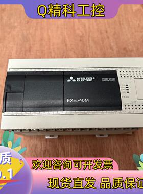 现货plc FX3G-40MT/ES-A 功能完好  成