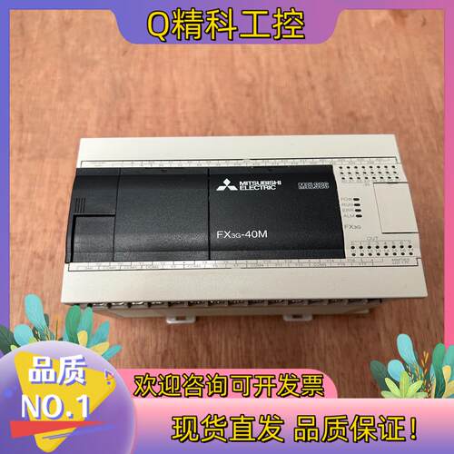 现货plc FX3G-40MT/ES-A 功能完好  成