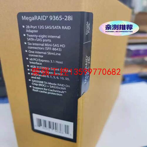 【荣强工控】LSI MegaRAID SAS 9365-28i SATA