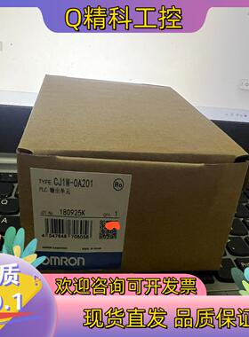 现货CJ1W OA201 全新