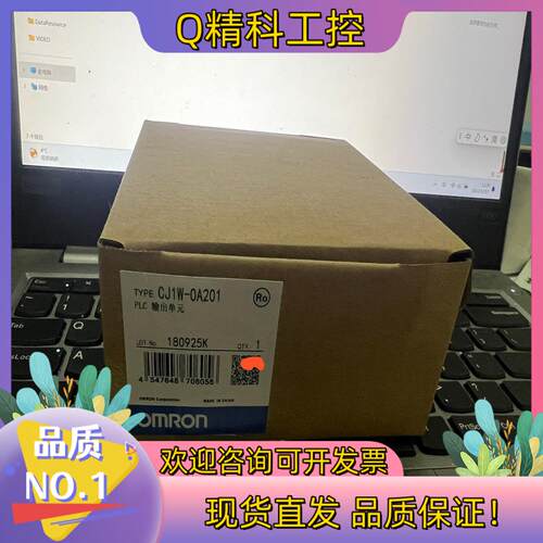 现货CJ1W OA201 全新