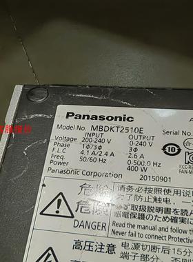 MCDKT3520E  MBDKT2510E  MBDHT2