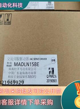 A6   MADLN15BE  200W伺服驱动器