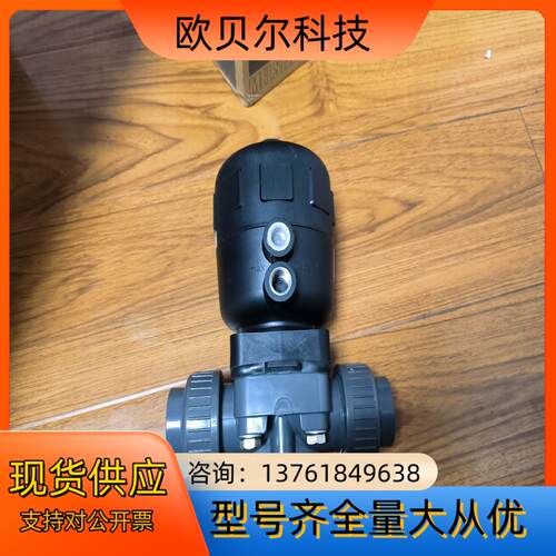 全新正品burkert气动隔膜阀，型号：2030A，D32，