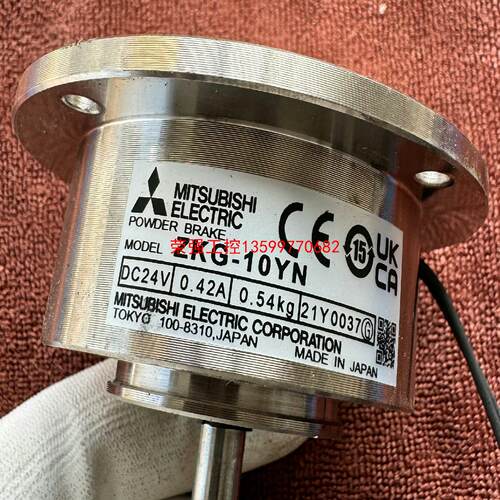 【荣强工控】磁粉制动器ZKG-10YN 实物如图