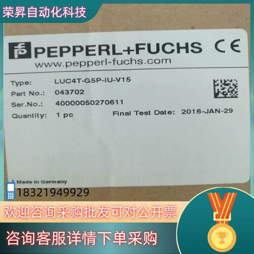 现货全新原装倍加福传感器LUC4T-G5P-IU-V15出售