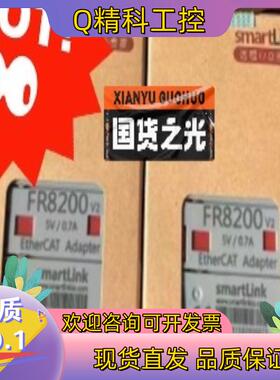 现货FR8200 全新原装 smartLink 远程I/O模块