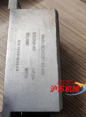 瑞分科技双轴倾角仪SCA126T-60-485传感器。