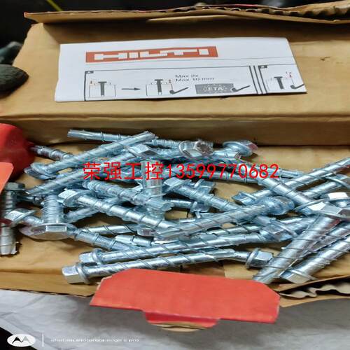 【荣强工控】Hilti/喜利得 HUS3-H 自攻锚栓 环保自攻钉