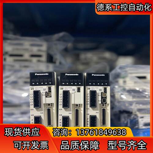 A6驱动器电机套装100w MADLN05SG/SE/S