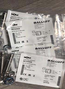 巴鲁夫接近开关BES0068，余货15个，50