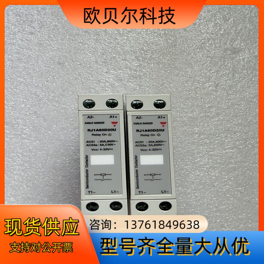 全新的RJ1A60D20U原装精品单相导轨小型固态继电器