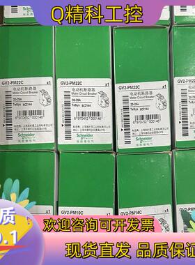 现货TSXDSY08T2  1个