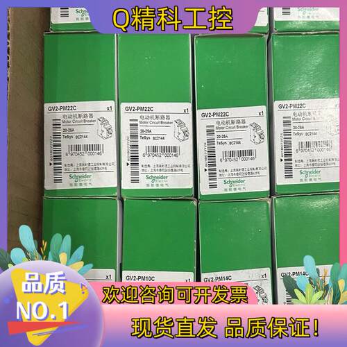 现货TSXDSY08T2  1个