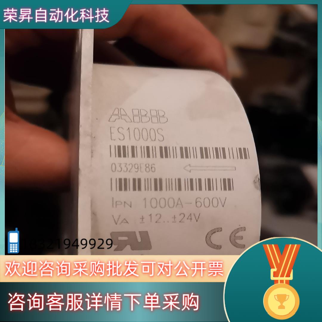 ABB电流互感器ES1000S功能好