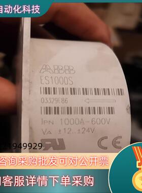 ABB电流互感器ES1000S功能好