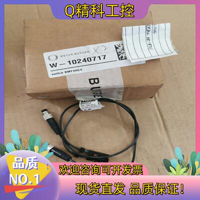 现货全新巴鲁夫BMF00C4 BMF235K-PS-C-2A-S