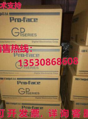 供应原装Pro-face GP570-TC31-24V触摸屏