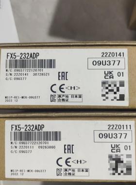 FX5-232ADP，全新原装正品，现货9台
