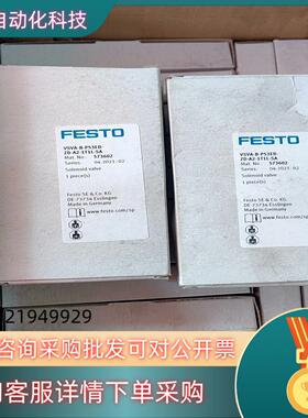 费斯托电磁阀573602 VSVA-B-P53ED-ZD-A