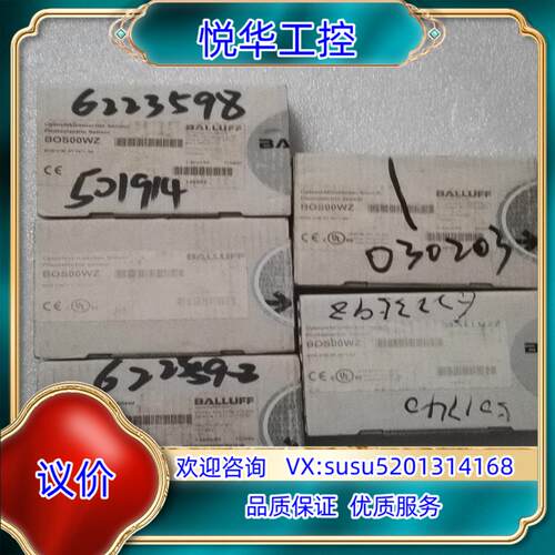原装BALLUFF巴鲁夫 BOS00WZ BOS 21M-XT-议价