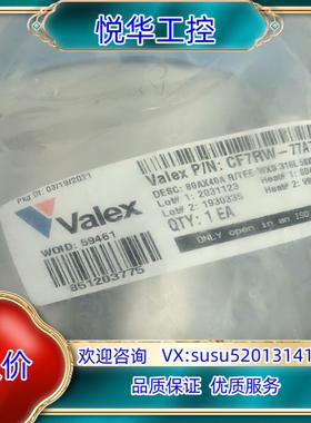 原装VALEX     80A变40A   变径三通    现货议