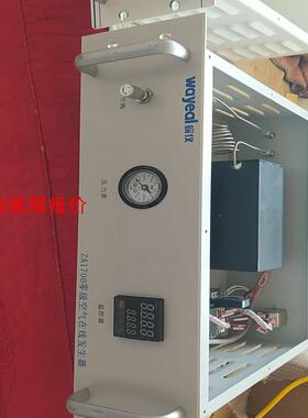 ZA1700皖仪零级空气在线发生器