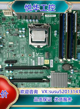 原装超微SUPER  X11SAE 服务器工作站主板1151针议价